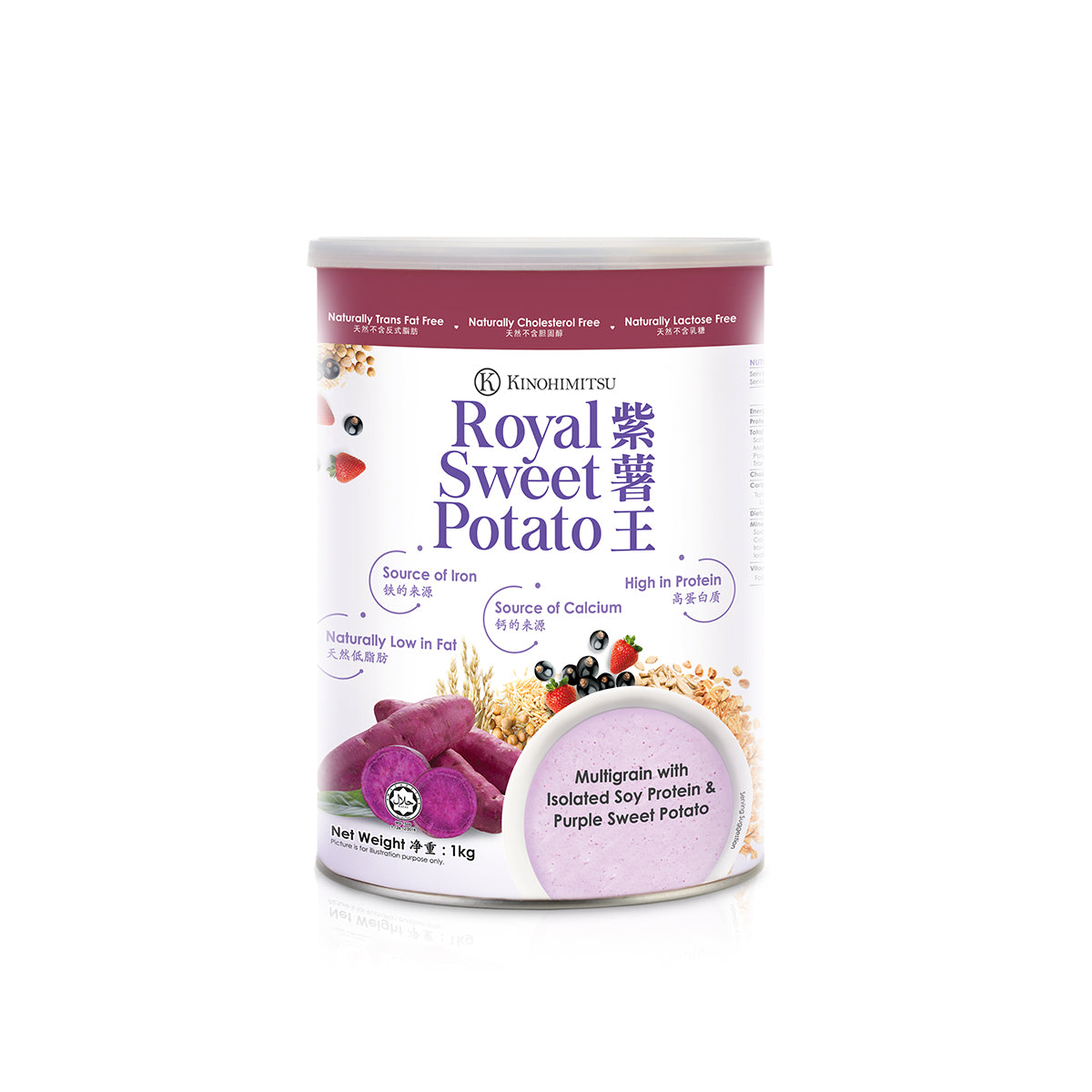 Royal Sweet Potato